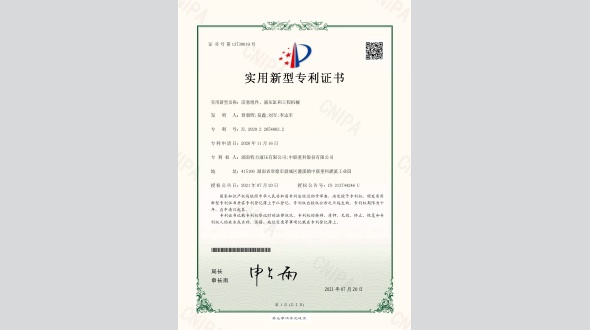 活塞組件、液壓缸和工程機械